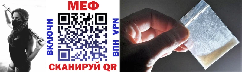 Хочу наркоту Дыгулыбгей МЕФ