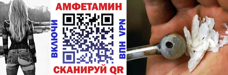 АМФЕТАМИН VHQ  Дыгулыбгей 