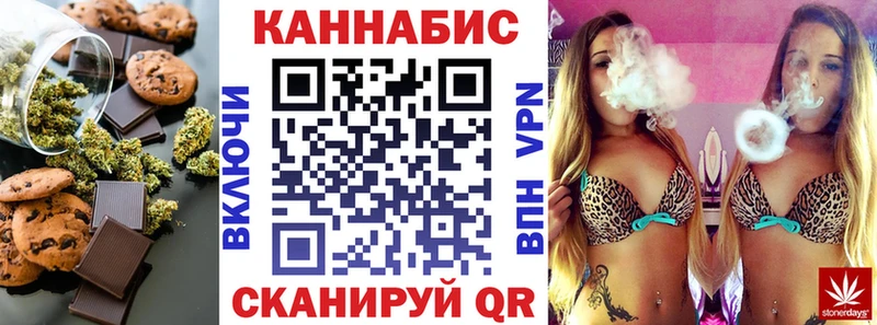 Cannafood марихуана Дыгулыбгей