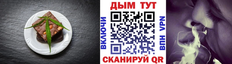 Еда ТГК марихуана  дарк нет телеграм  Дыгулыбгей 