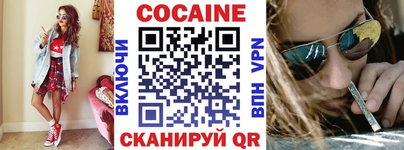 blacksprut ссылка Дыгулыбгей Кокаин 97%