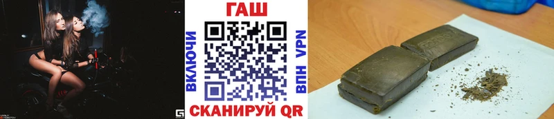 что такое наркотик omg зеркало ГАШ индика сатива Дыгулыбгей