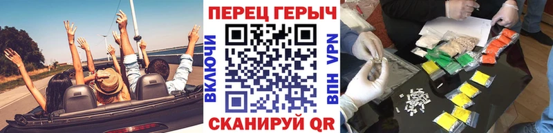 ГЕРОИН белый  Дыгулыбгей 