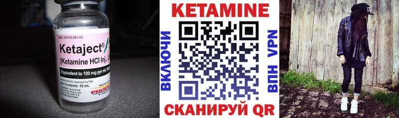 что такое наркотик  Дыгулыбгей  КЕТАМИН ketamine 