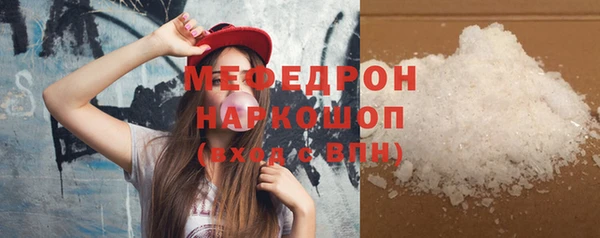 мефедрон мука Армянск