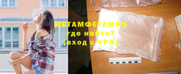 мефедрон мука Армянск