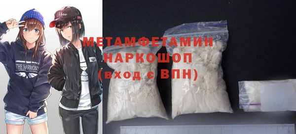 мефедрон мука Армянск