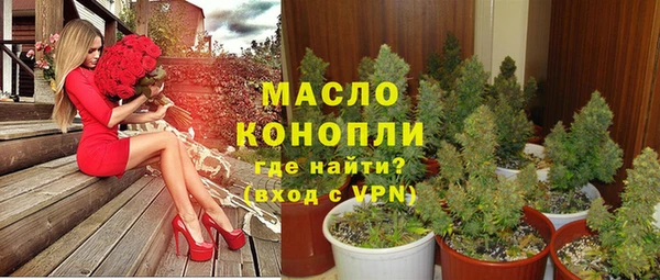 мефедрон мука Армянск