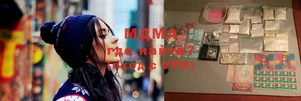 марихуана Аркадак