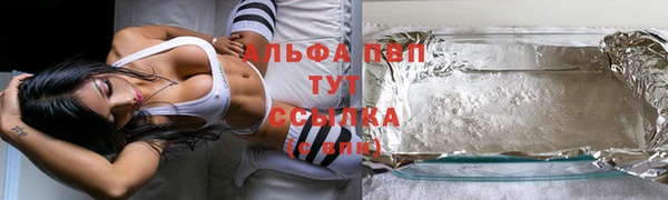 марихуана Аркадак
