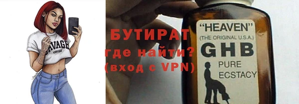 марихуана Аркадак