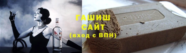 мефедрон мука Армянск