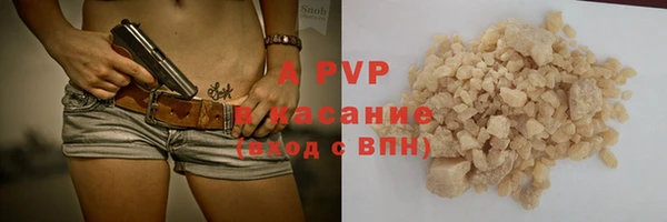 мефедрон мука Армянск