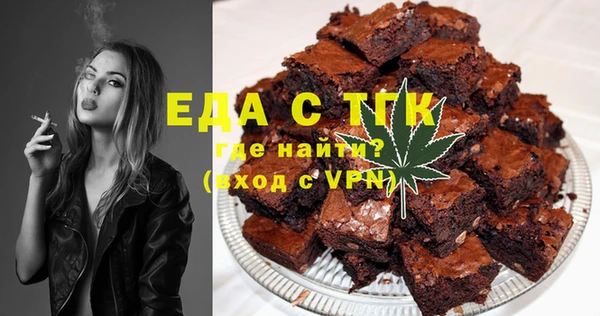 мефедрон мука Армянск