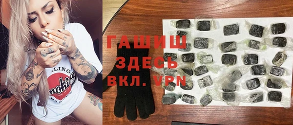 марихуана Аркадак