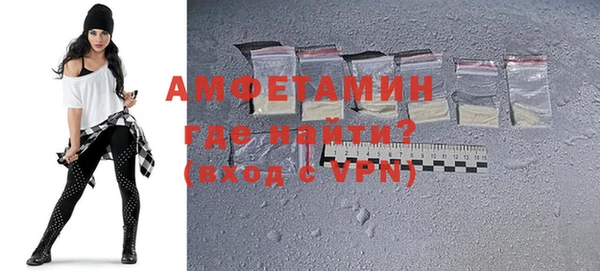 мефедрон мука Армянск