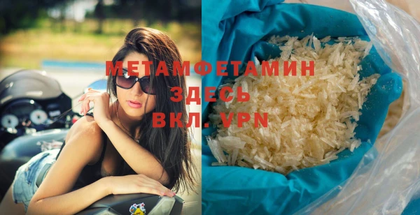 мефедрон мука Армянск
