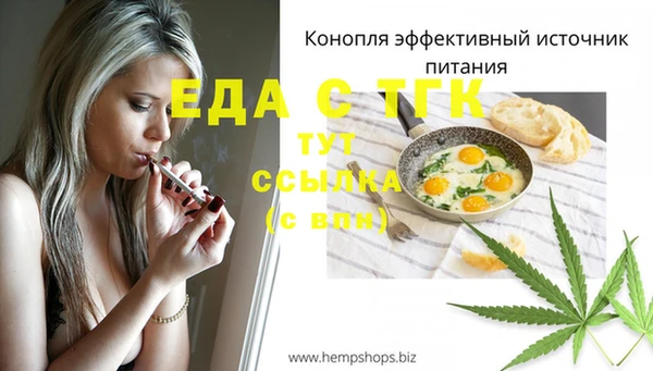 марихуана Аркадак