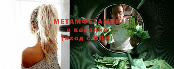 мефедрон мука Армянск