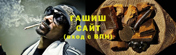 марихуана Аркадак