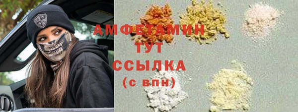 мефедрон мука Армянск