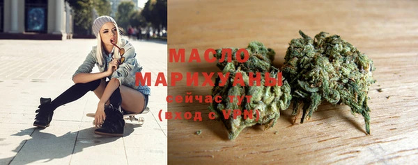 марихуана Аркадак