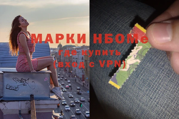 мефедрон мука Армянск