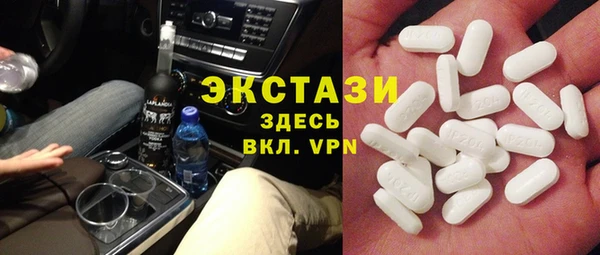 мефедрон мука Армянск