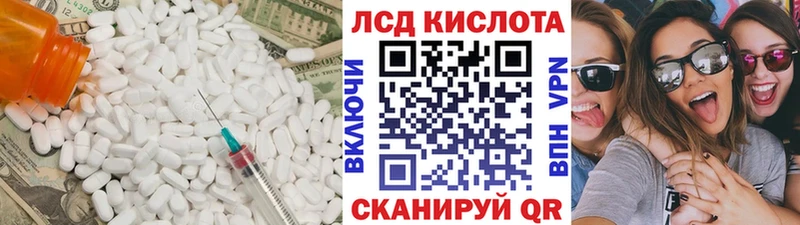 ЛСД экстази кислота  Дыгулыбгей 