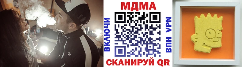 MDMA молли  наркошоп  Дыгулыбгей 
