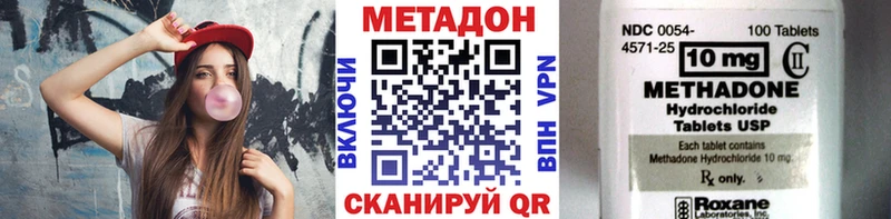 Метадон белоснежный  что такое   Дыгулыбгей 