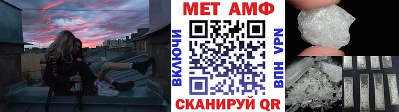 МЕТАМФЕТАМИН витя ссылка на мегу маркетплейс дарк нет телеграм Дыгулыбгей
