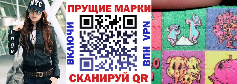 где можно купить наркотик  Дыгулыбгей  Марки N-bome 1,8мг 