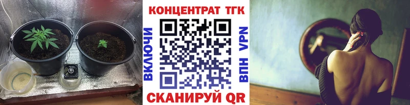 кракен вход Дыгулыбгей ТГК гашишное масло
